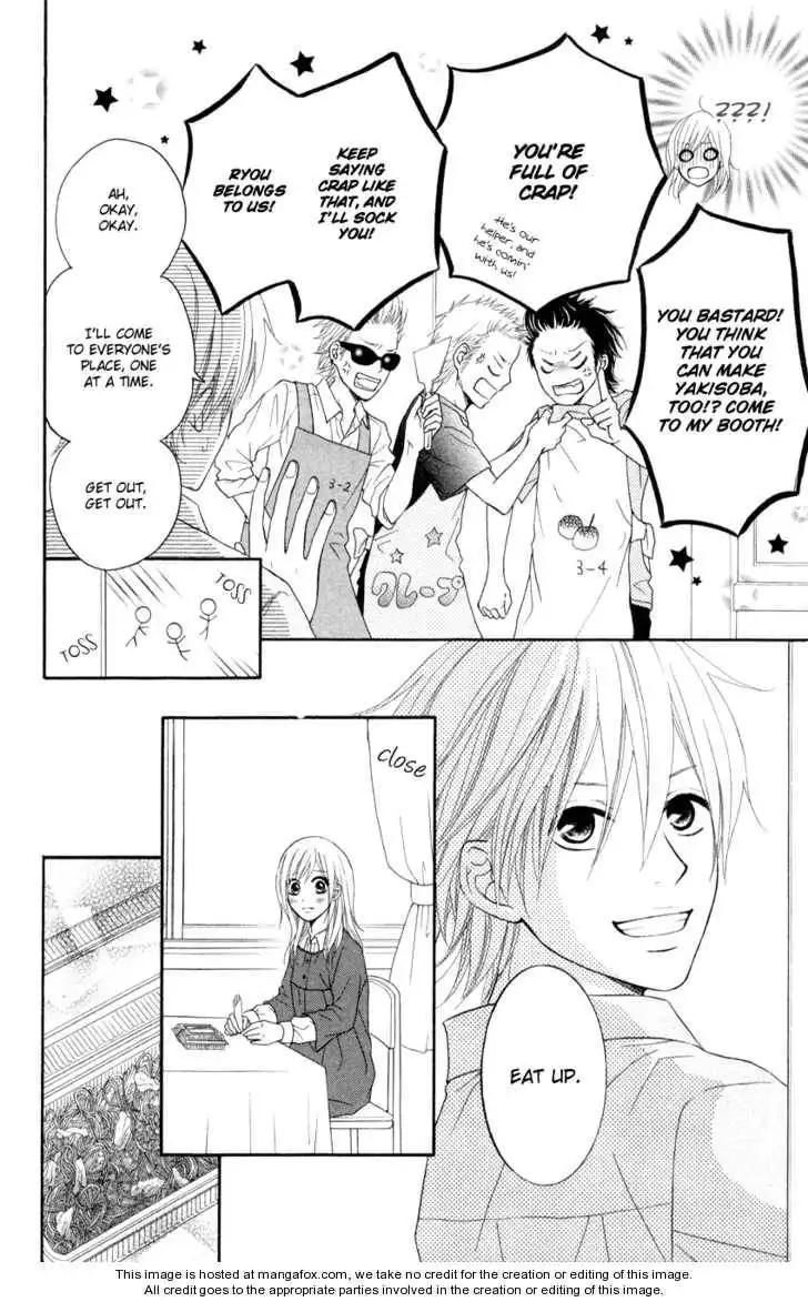 Seishun Panda! Chapter 3 18